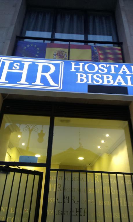 Hostal Bisbal Only Adults No Ac Valenza Esterno foto